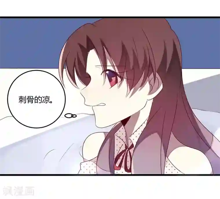 撒旦总裁莫虐恋第35话