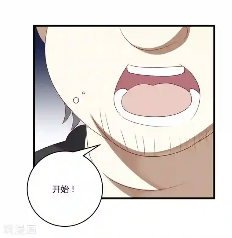 撒旦总裁莫虐恋第35话