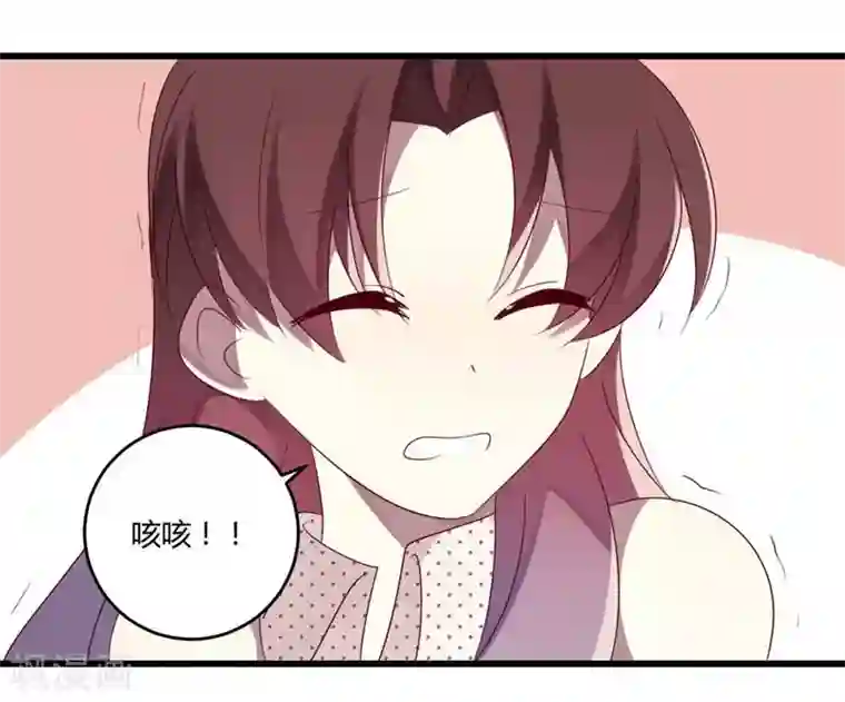 撒旦总裁莫虐恋第35话