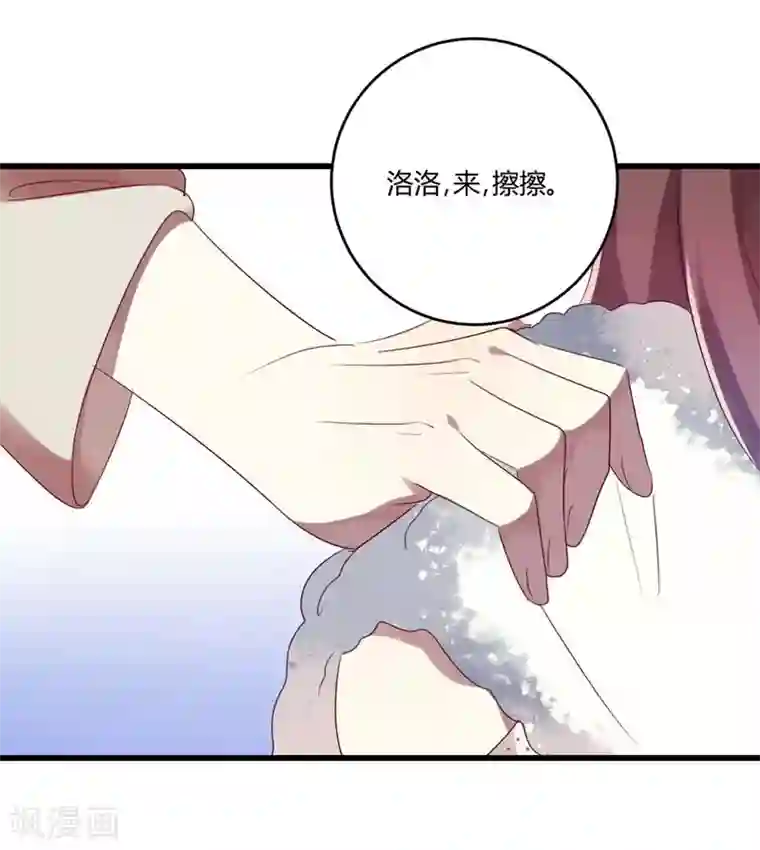 撒旦总裁莫虐恋第35话