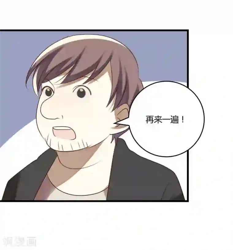 撒旦总裁莫虐恋第35话