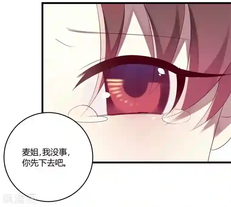 撒旦总裁莫虐恋第35话