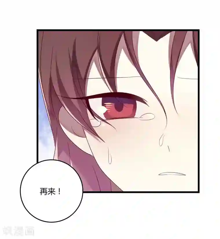 撒旦总裁莫虐恋第35话