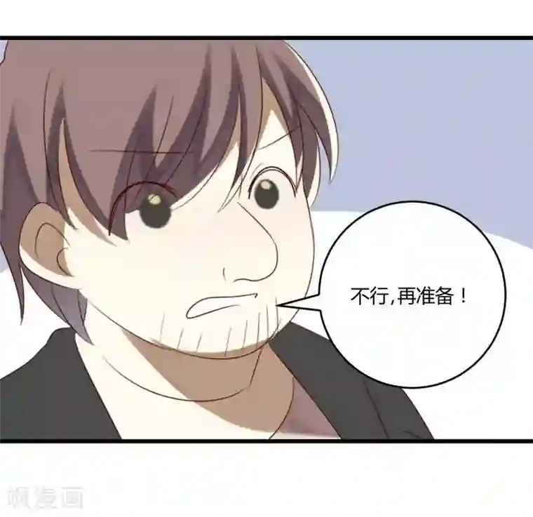 撒旦总裁莫虐恋第35话