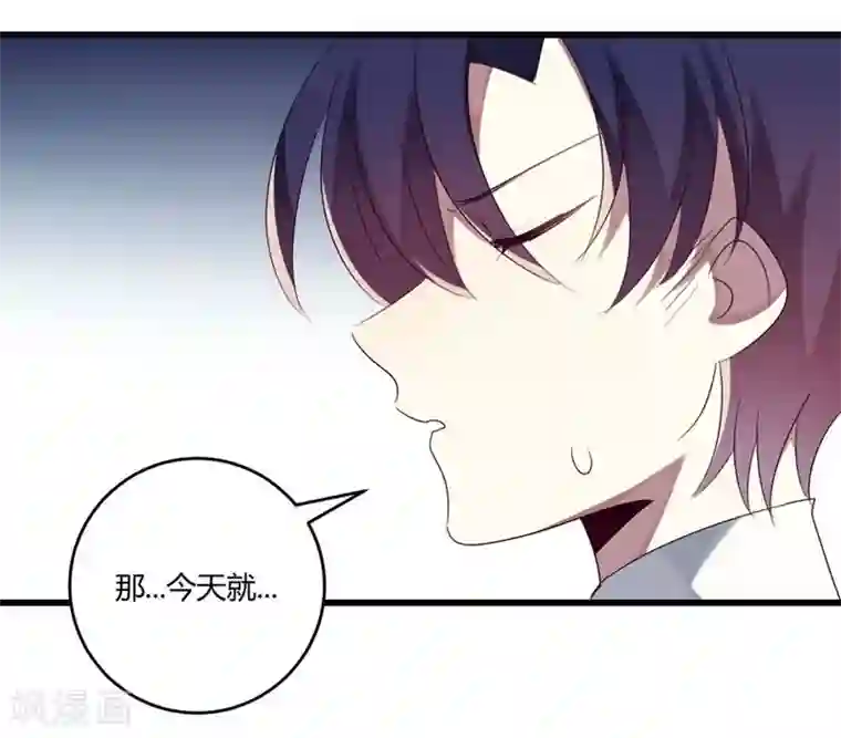 撒旦总裁莫虐恋第35话