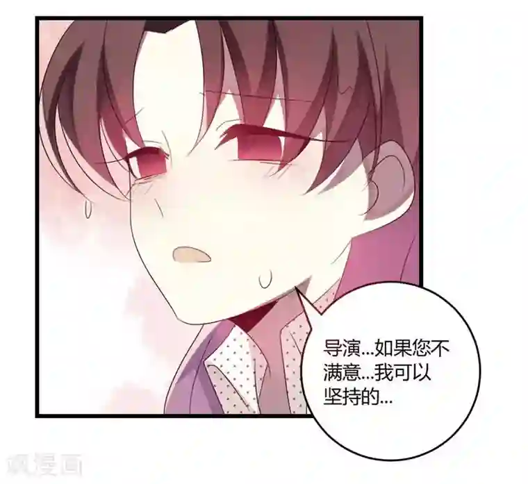 撒旦总裁莫虐恋第35话