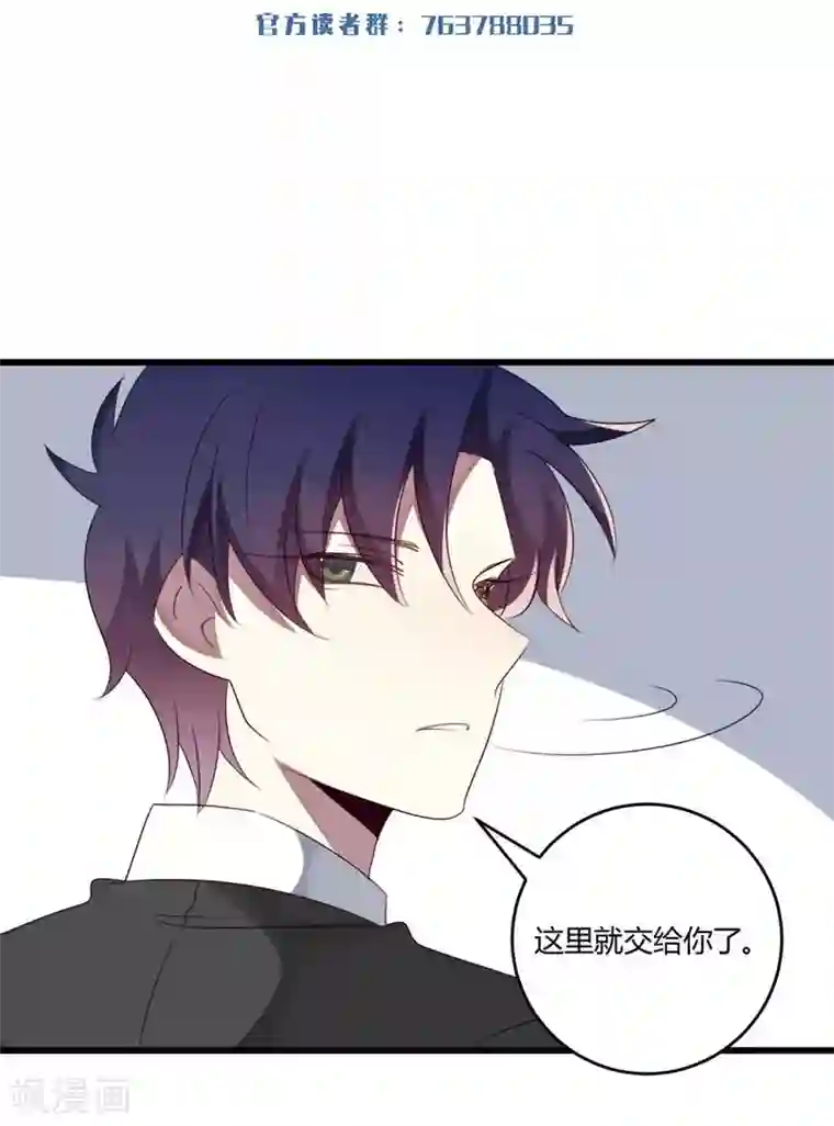 撒旦总裁莫虐恋第36话