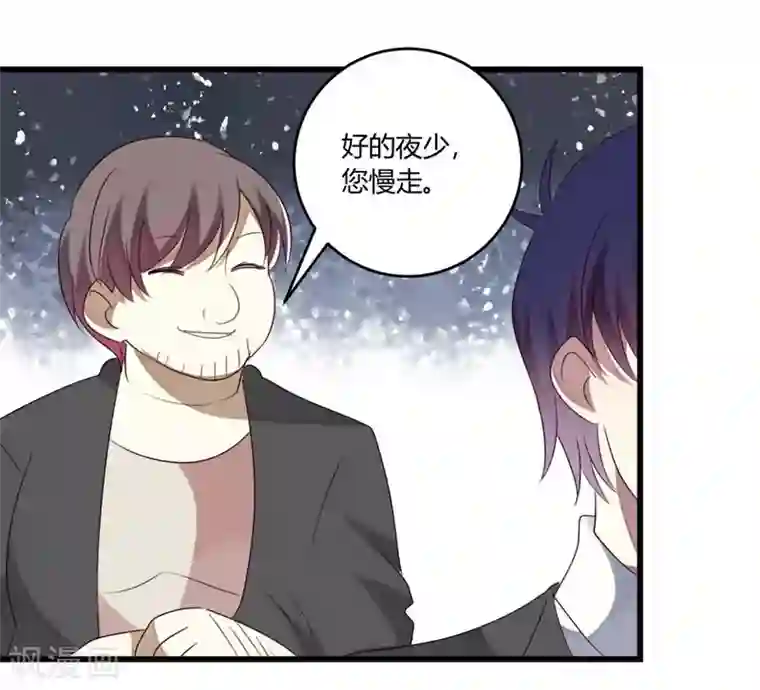 撒旦总裁莫虐恋第36话