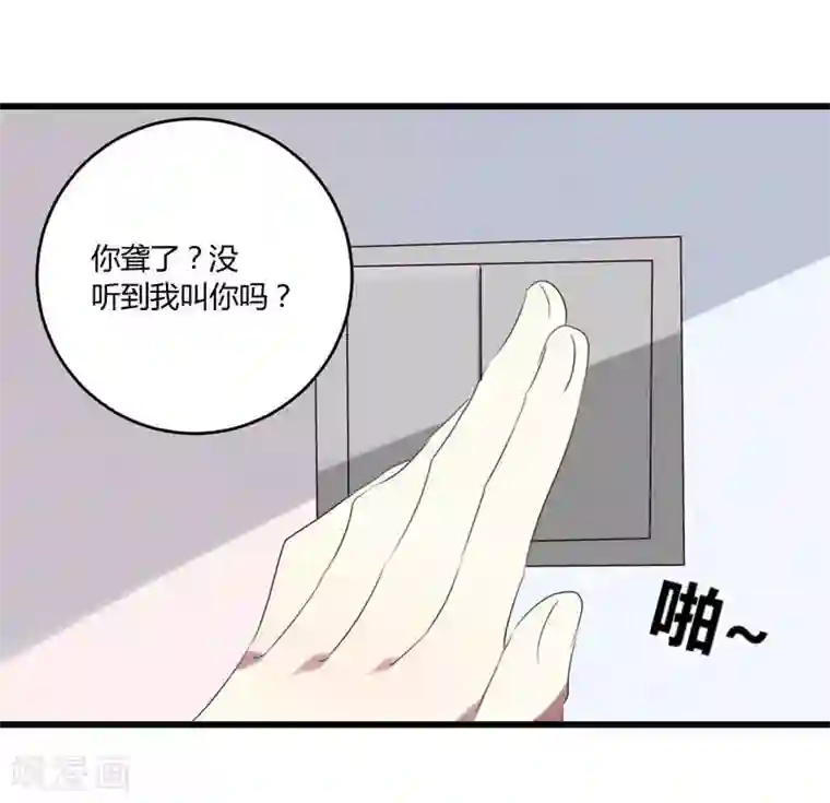 撒旦总裁莫虐恋第36话