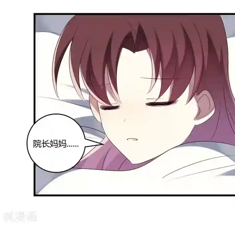 撒旦总裁莫虐恋第36话