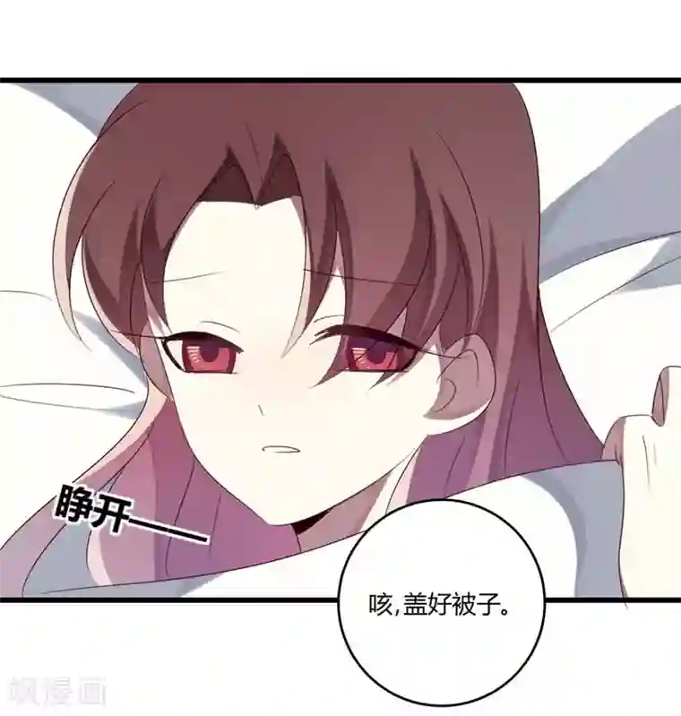 撒旦总裁莫虐恋第36话
