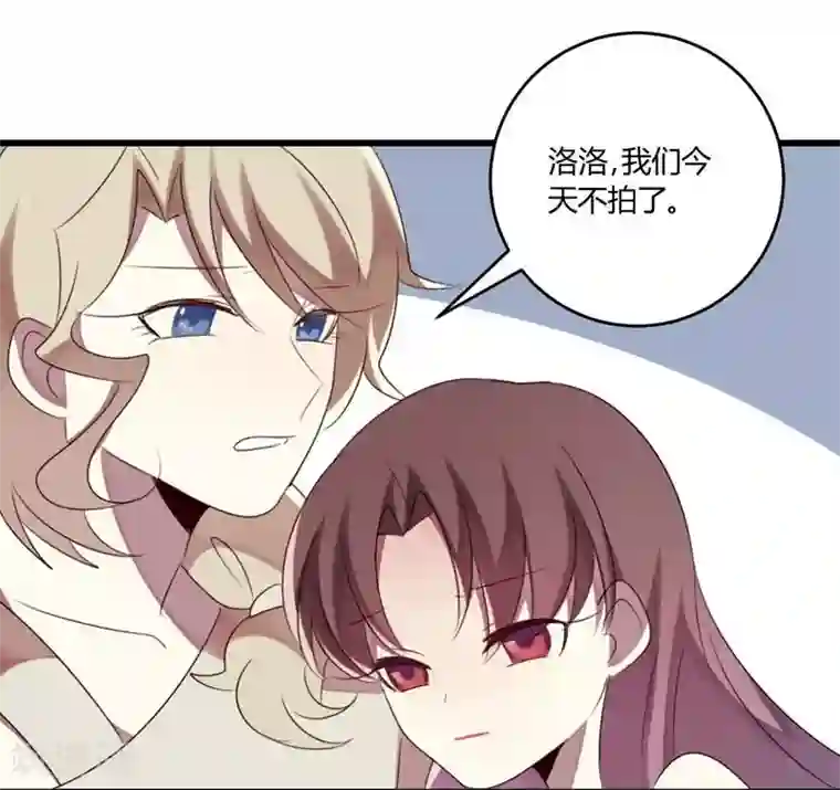 撒旦总裁莫虐恋第36话