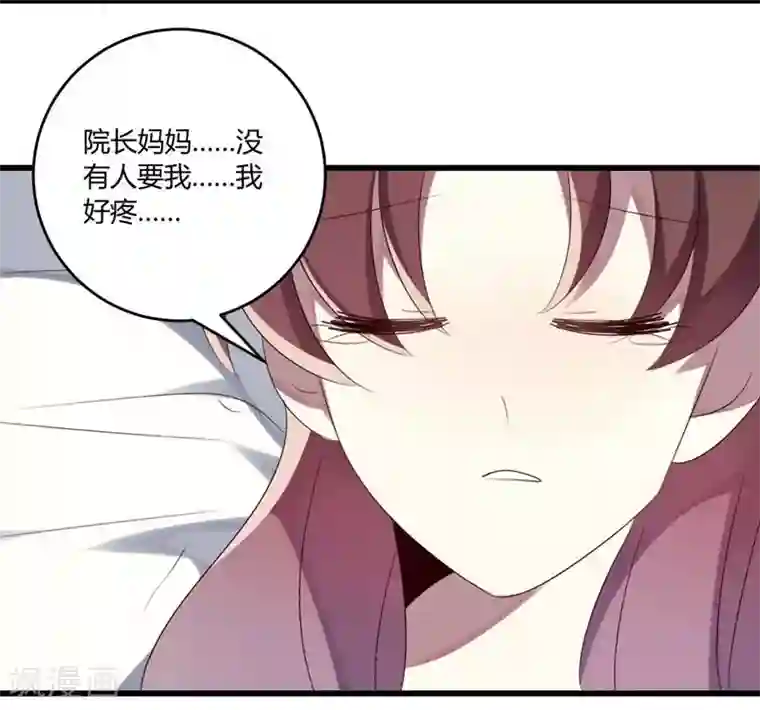 撒旦总裁莫虐恋第36话