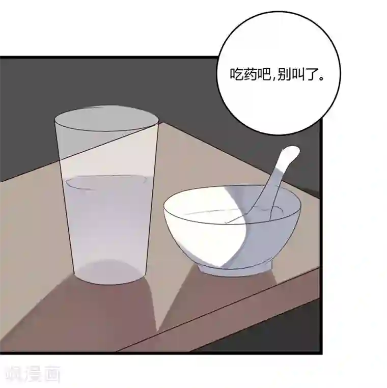 撒旦总裁莫虐恋第36话