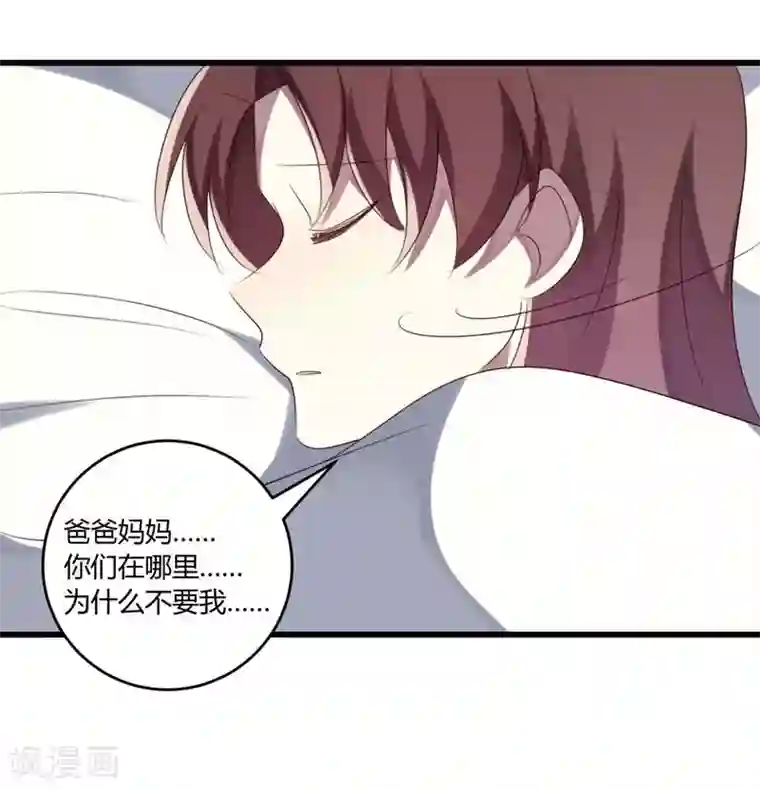 撒旦总裁莫虐恋第36话