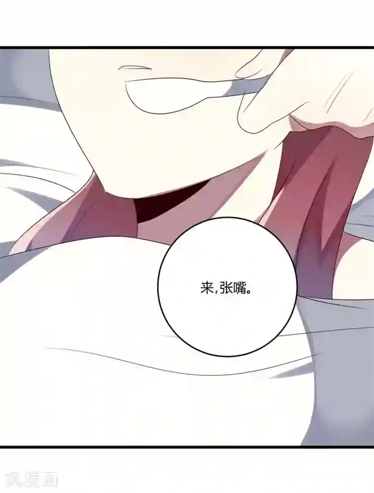 撒旦总裁莫虐恋第36话