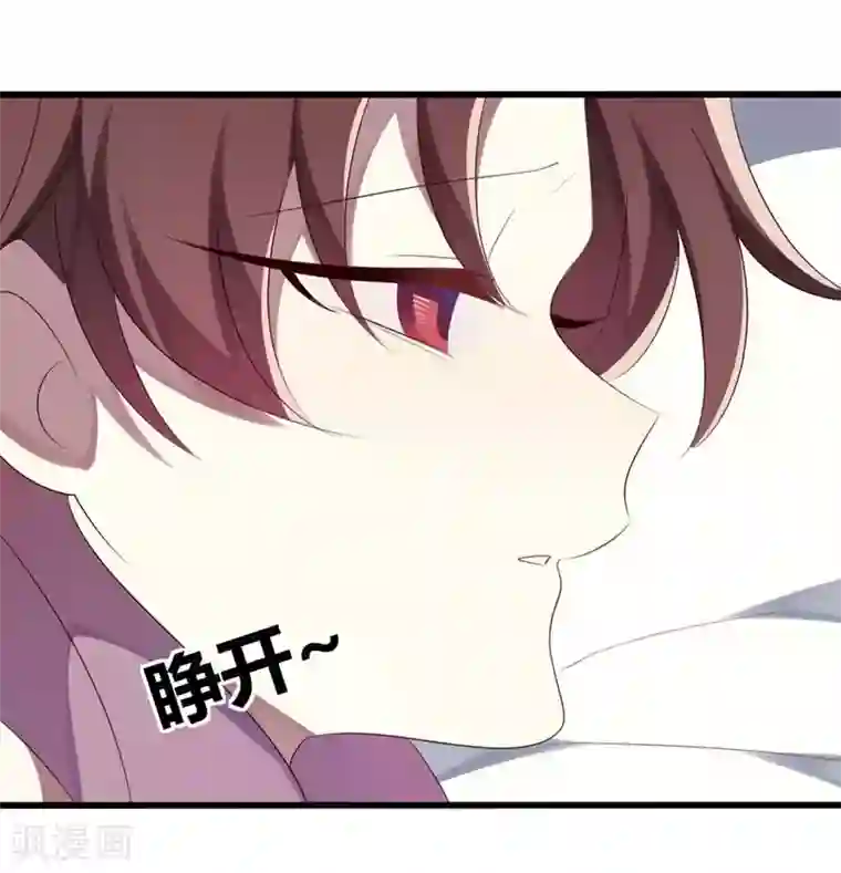 撒旦总裁莫虐恋第36话