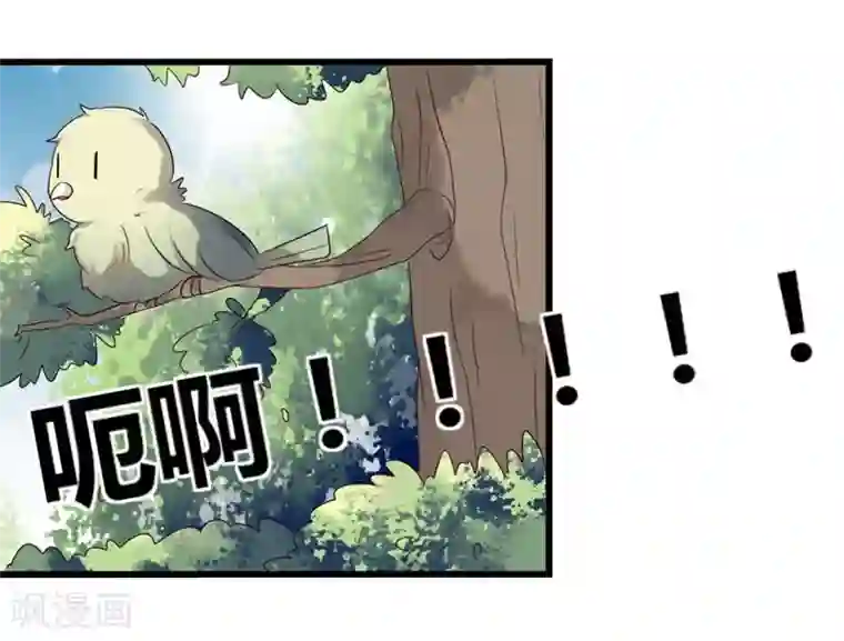 撒旦总裁莫虐恋第36话