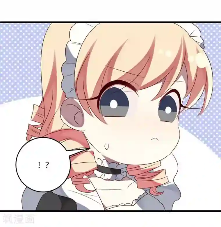 撒旦总裁莫虐恋第36话