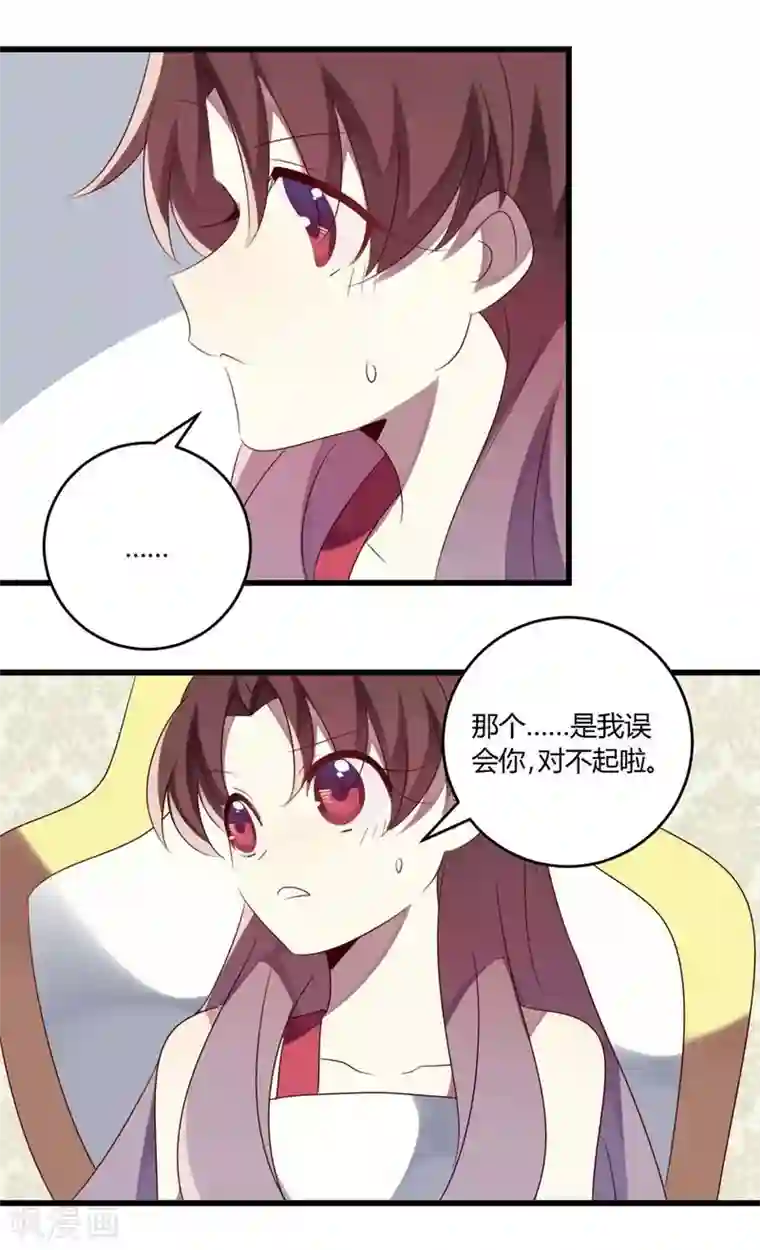 撒旦总裁莫虐恋第36话