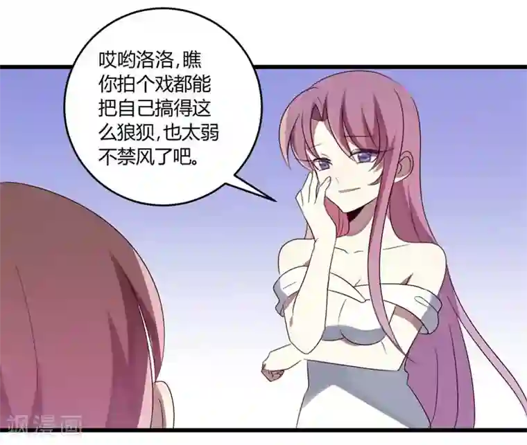 撒旦总裁莫虐恋第36话