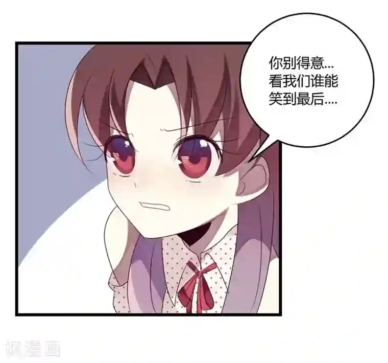 撒旦总裁莫虐恋第36话