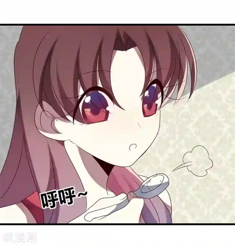 撒旦总裁莫虐恋第37话