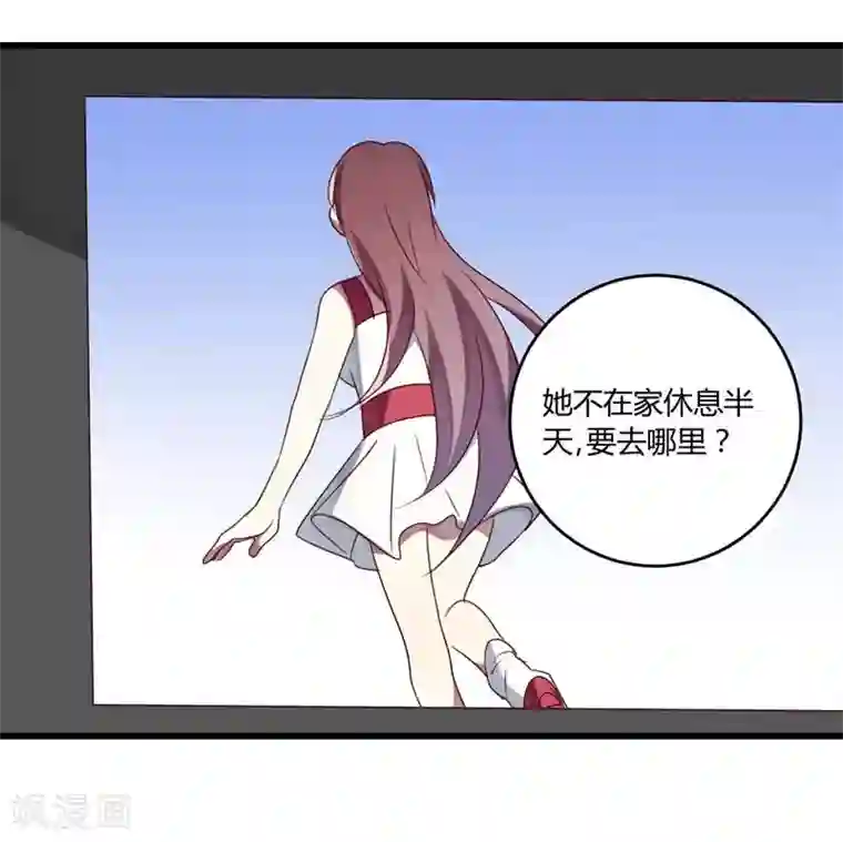 撒旦总裁莫虐恋第37话