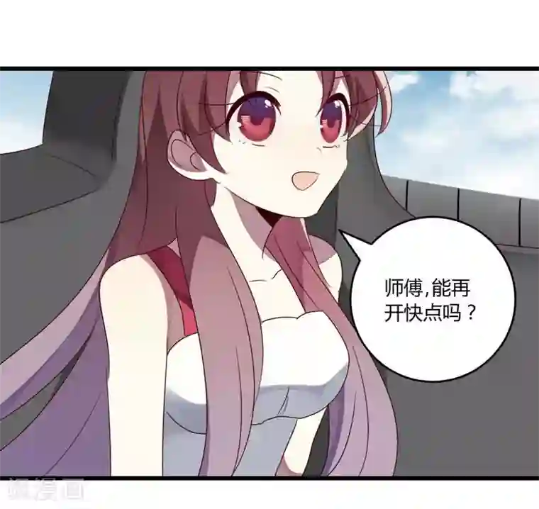 撒旦总裁莫虐恋第37话