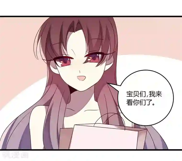 撒旦总裁莫虐恋第37话