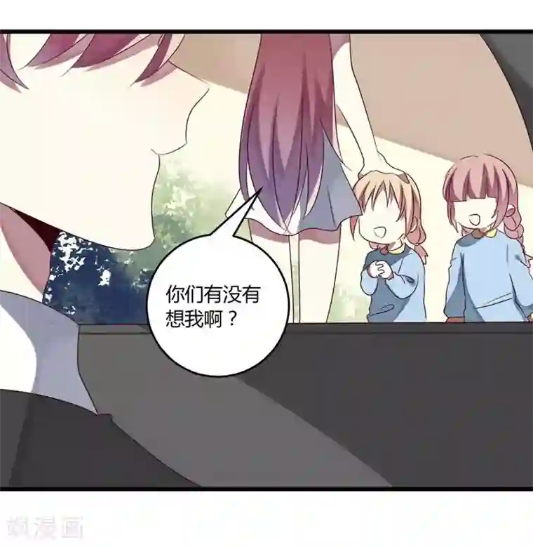 撒旦总裁莫虐恋第37话