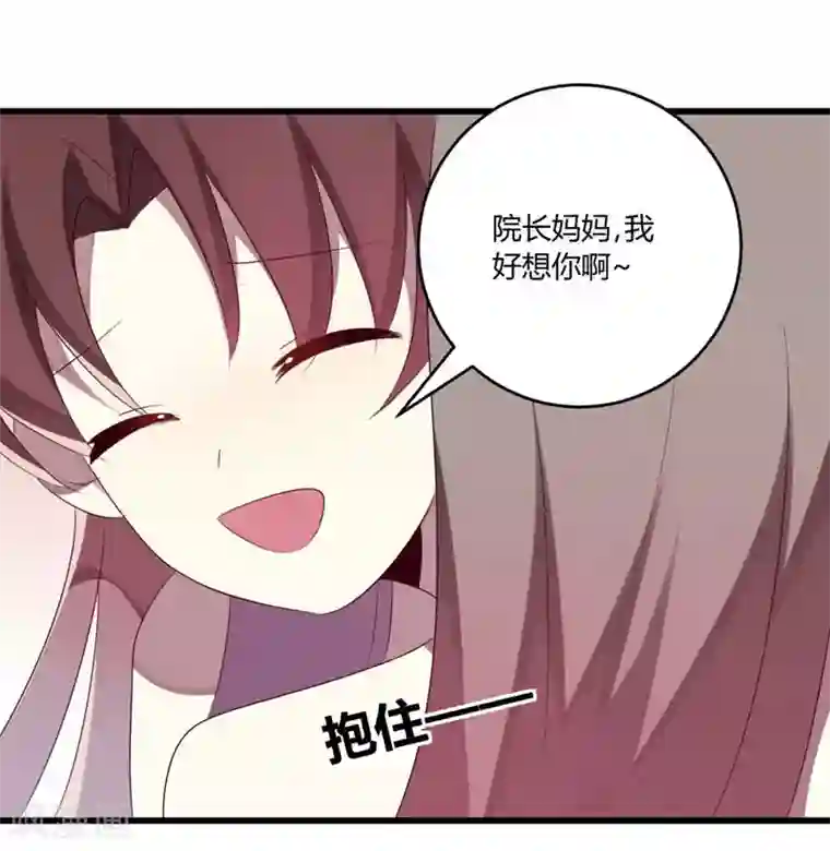 撒旦总裁莫虐恋第37话