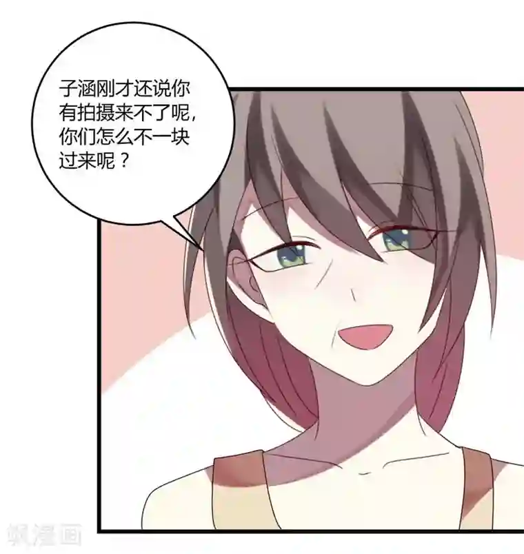 撒旦总裁莫虐恋第37话