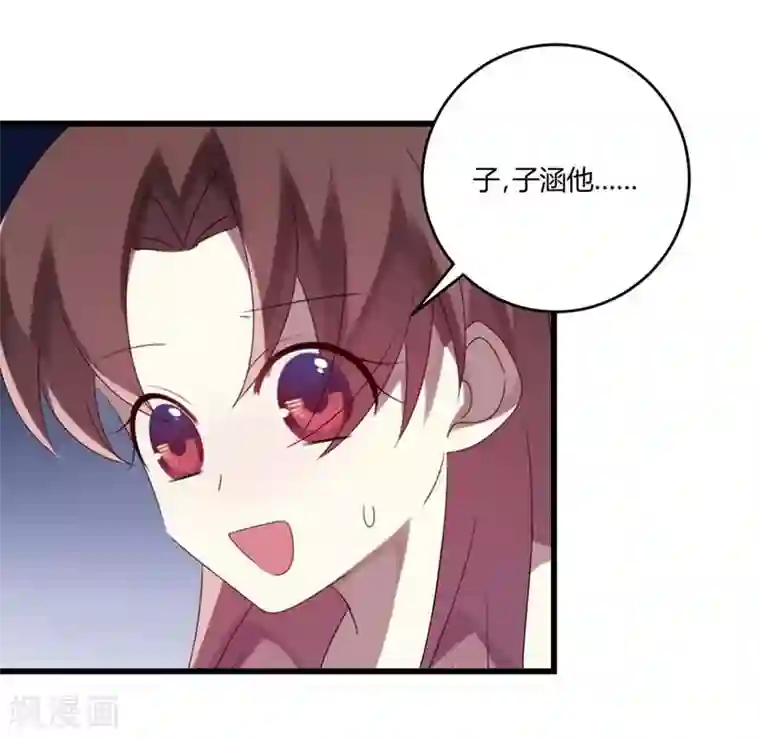 撒旦总裁莫虐恋第37话