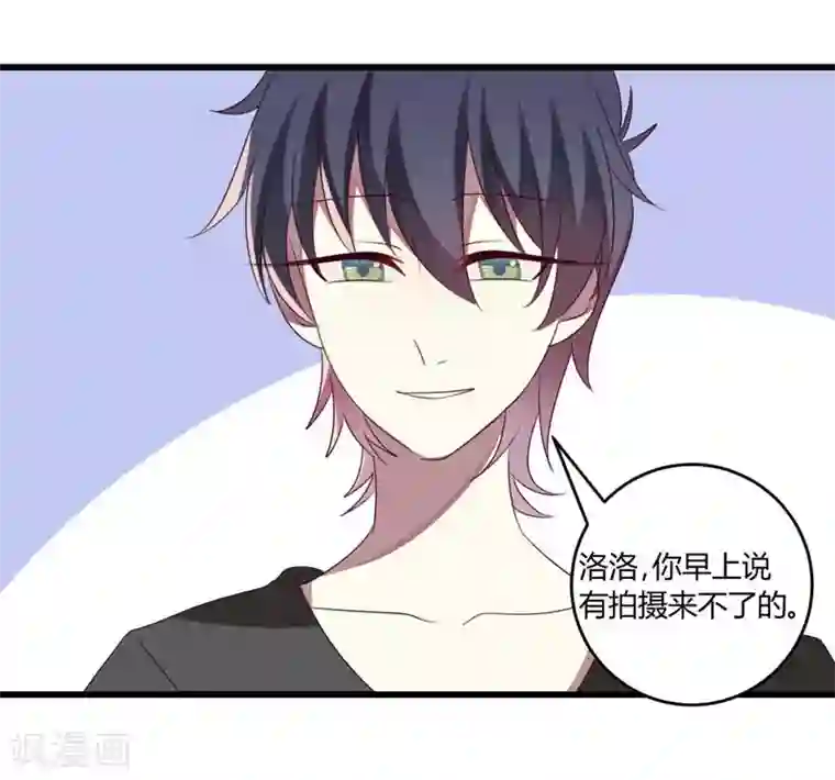 撒旦总裁莫虐恋第37话