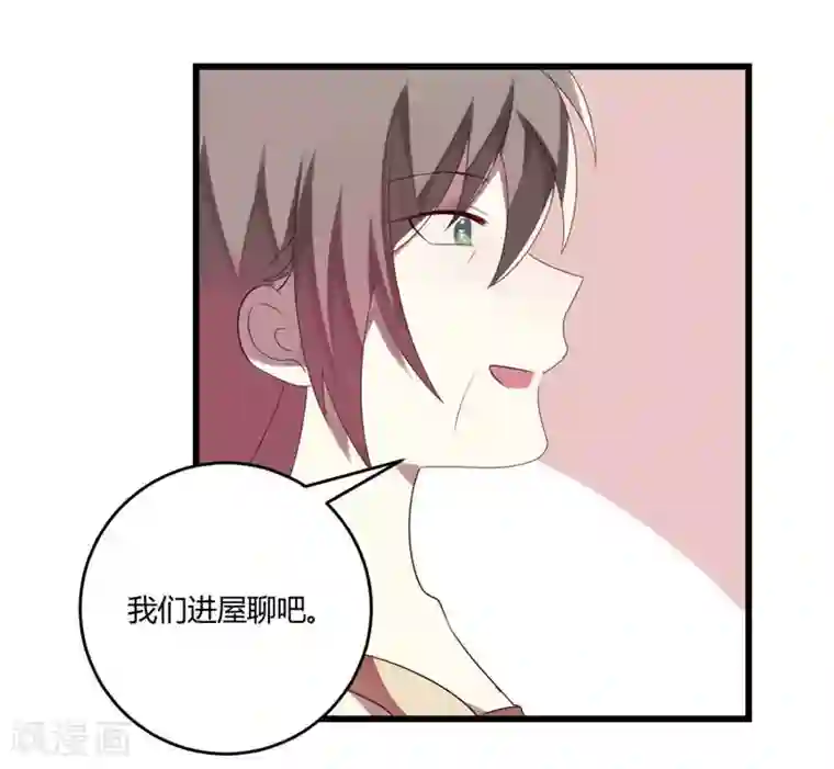 撒旦总裁莫虐恋第37话