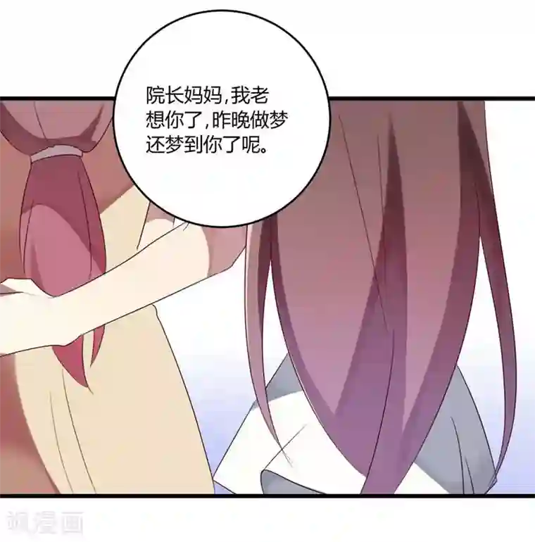 撒旦总裁莫虐恋第37话