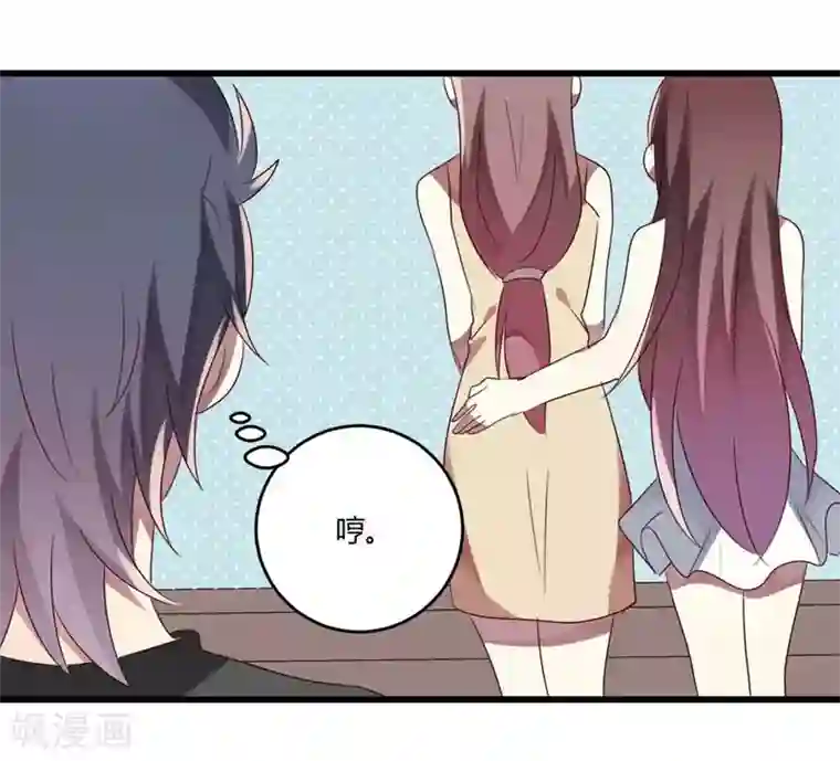 撒旦总裁莫虐恋第37话