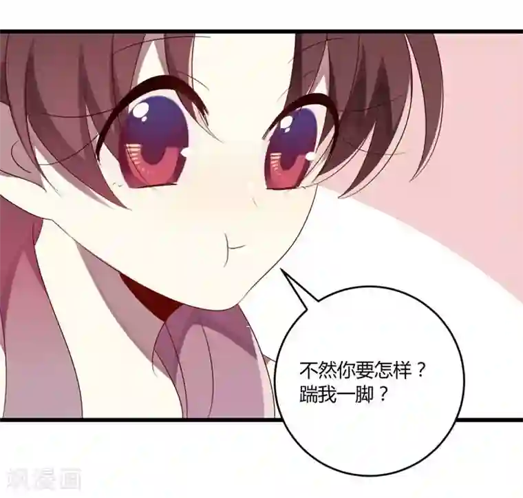 撒旦总裁莫虐恋第37话