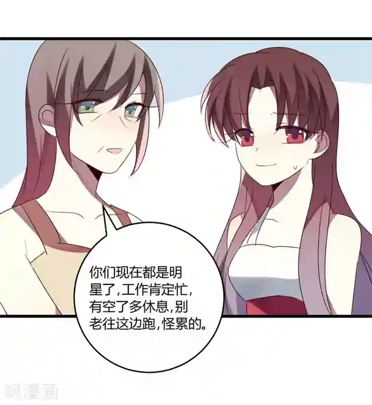 撒旦总裁莫虐恋第37话