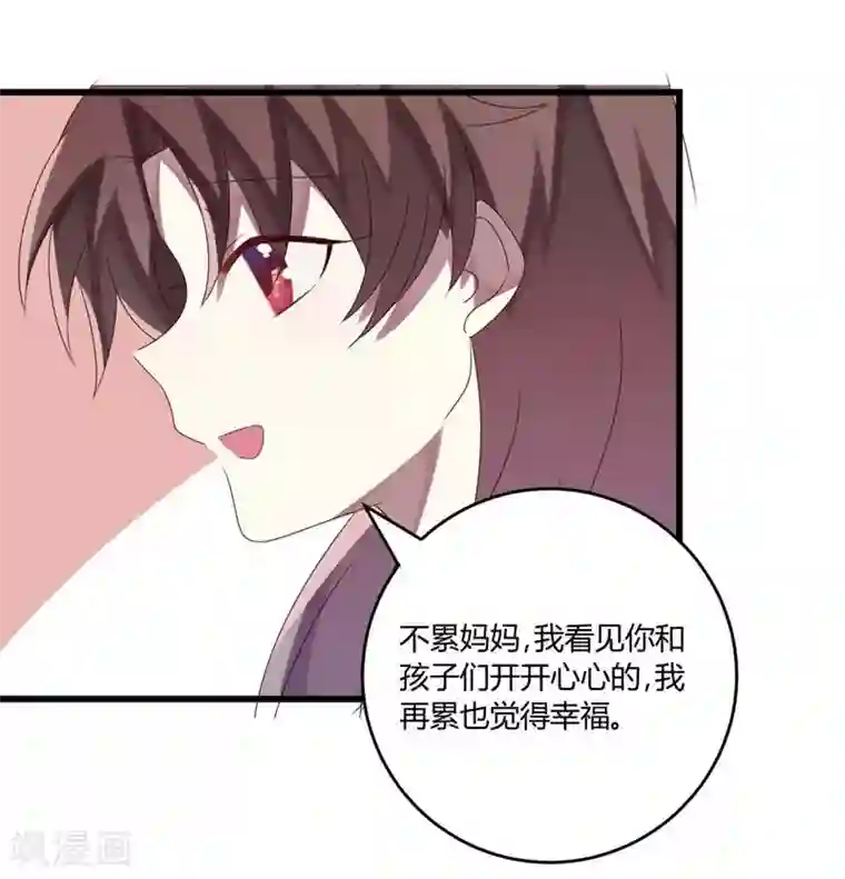 撒旦总裁莫虐恋第37话