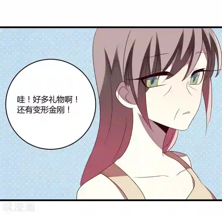 撒旦总裁莫虐恋第37话