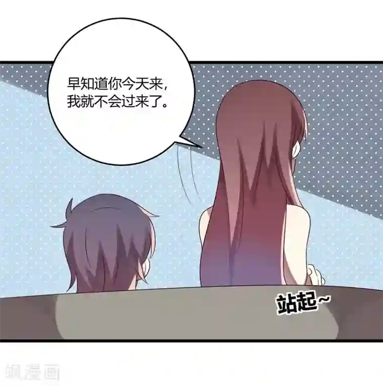 撒旦总裁莫虐恋第37话