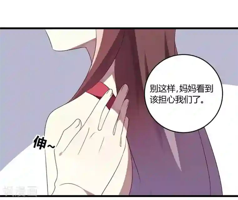 撒旦总裁莫虐恋第37话