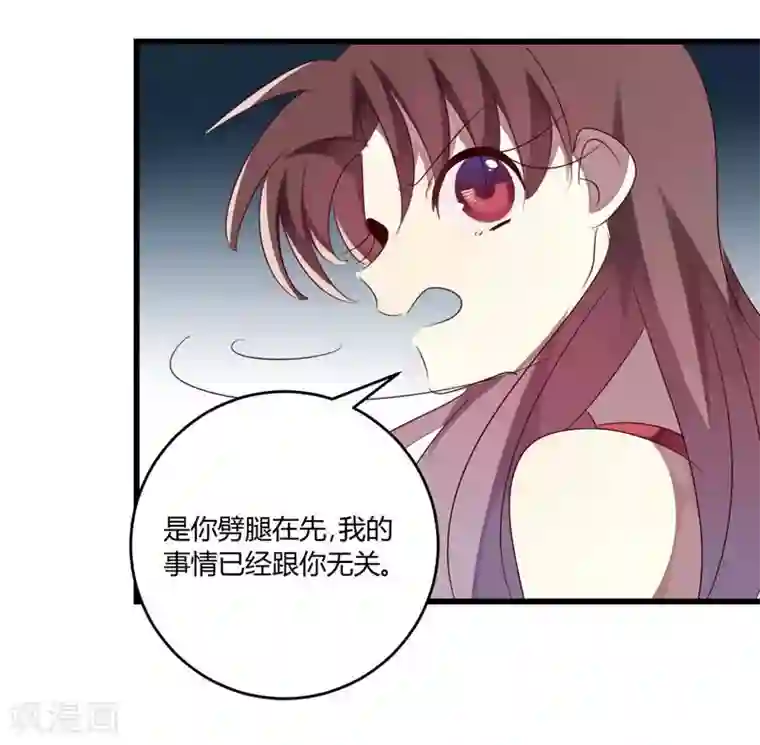 撒旦总裁莫虐恋第37话