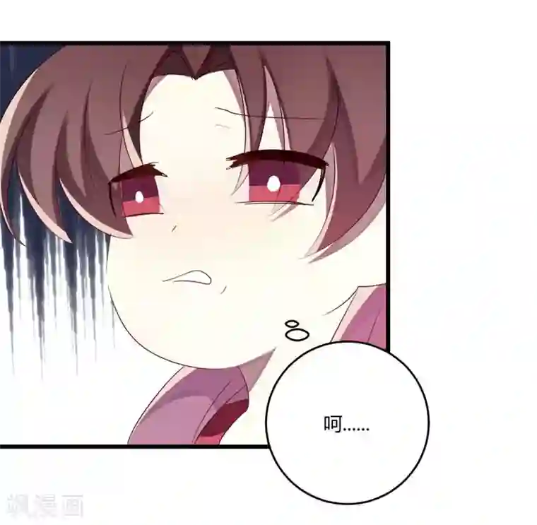 撒旦总裁莫虐恋第37话