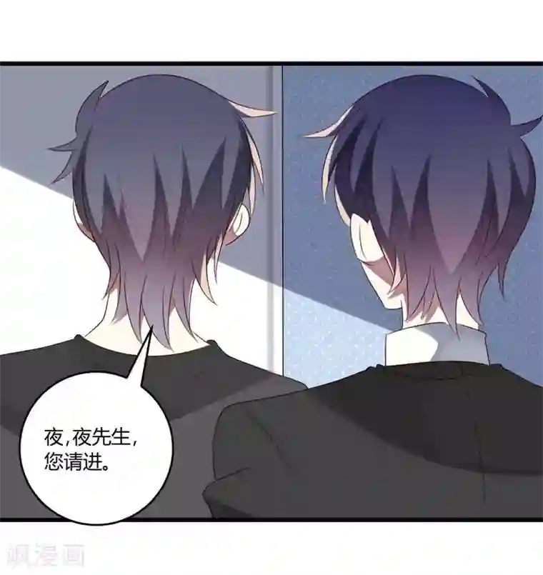 撒旦总裁莫虐恋第37话