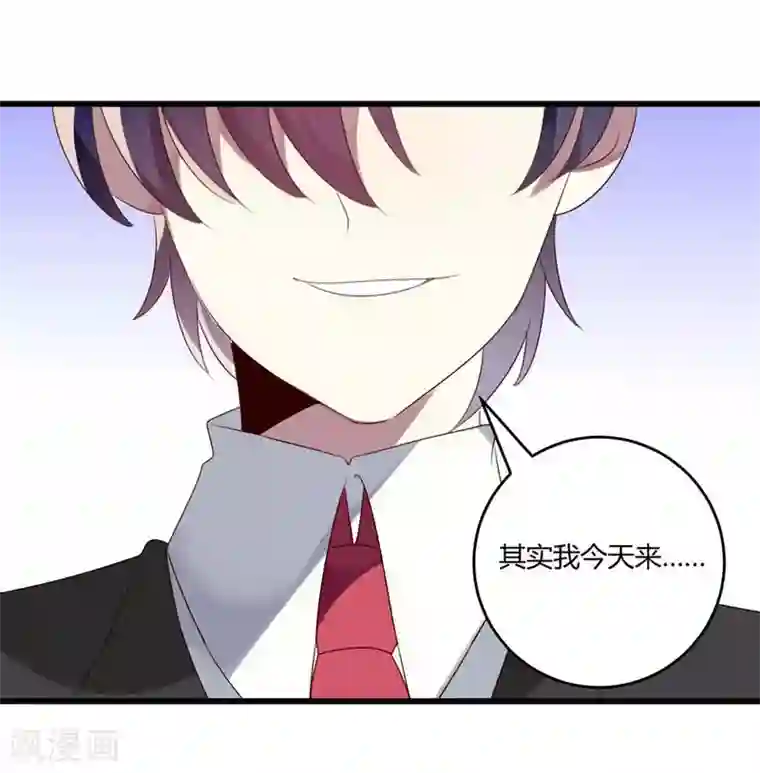 撒旦总裁莫虐恋第37话