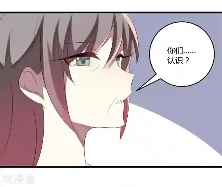 撒旦总裁莫虐恋第37话