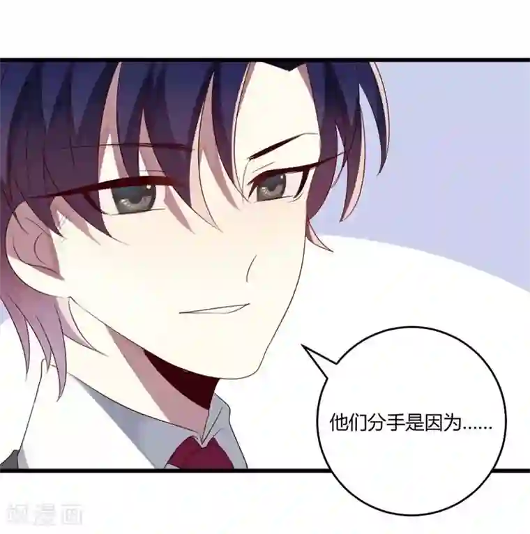 撒旦总裁莫虐恋第37话